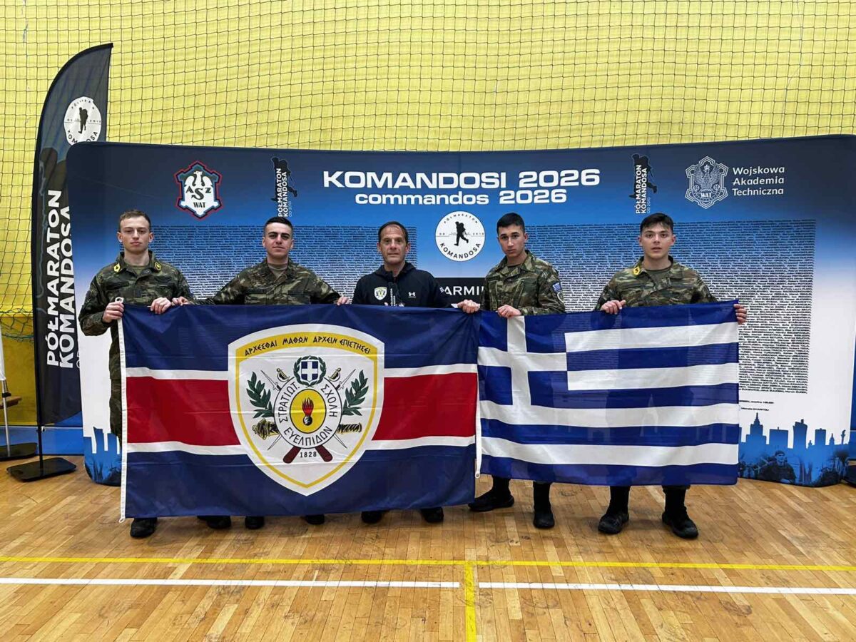 Σχολή Ευελπίδων