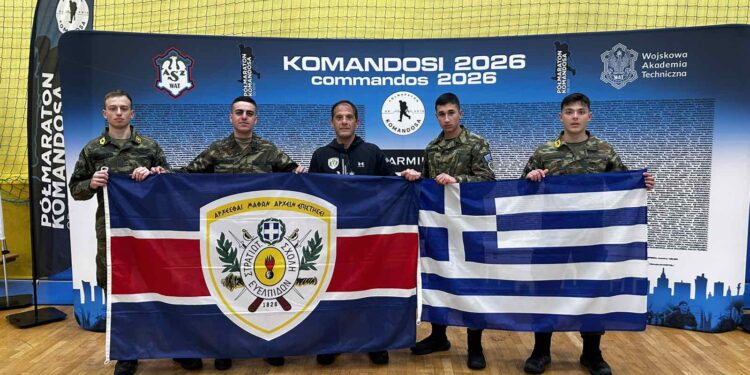 Σχολή Ευελπίδων