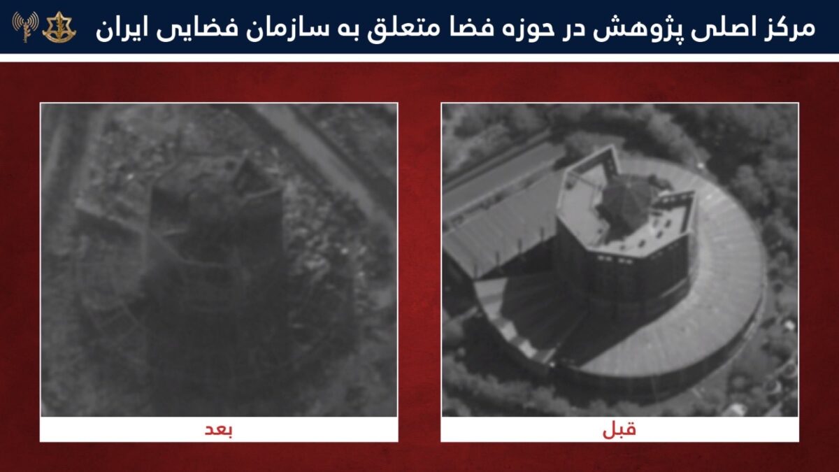 Ιράν - δορυφορικό πρόγραμμα