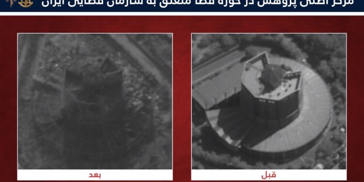 Ιράν - δορυφορικό πρόγραμμα