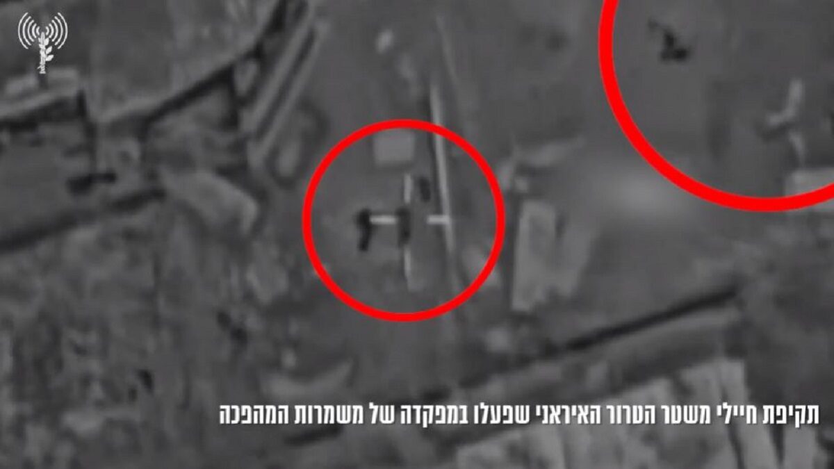 Ισραήλ - Ιράν