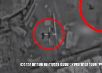 Ισραήλ - Ιράν