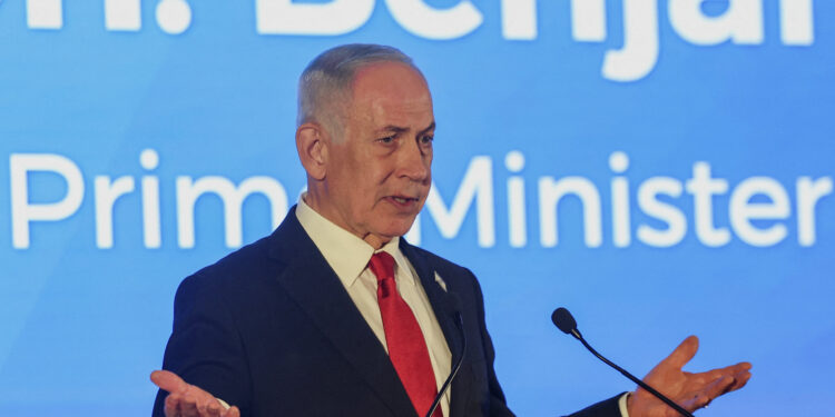 Νετανιάχου