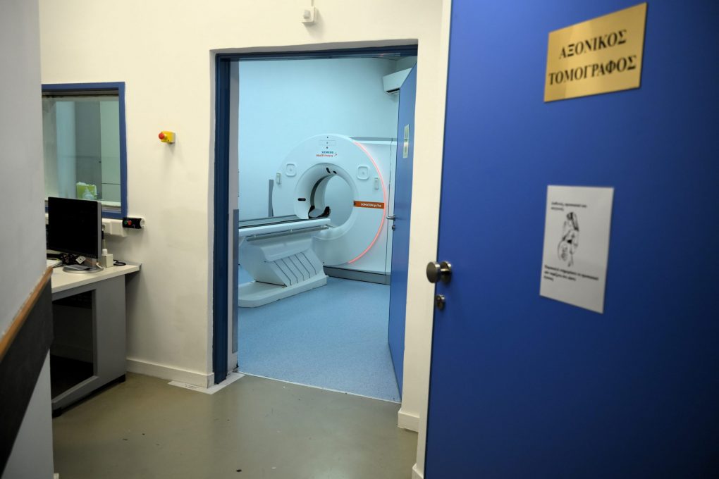 Ναυτικό Νοσοκομείο Αθηνών