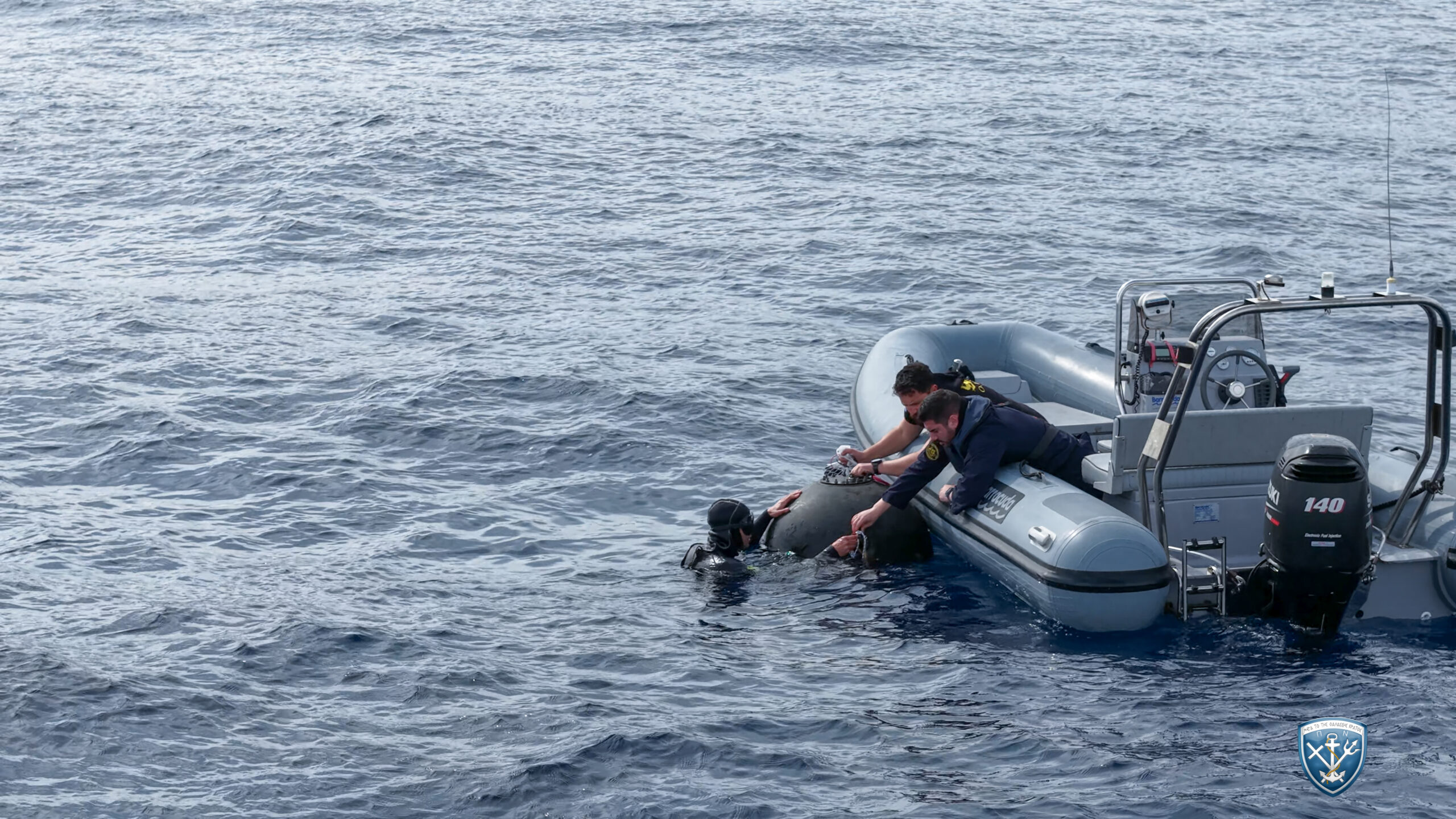 ΑΡΙΑΔΝΗ - Πολεμικό Ναυτικό