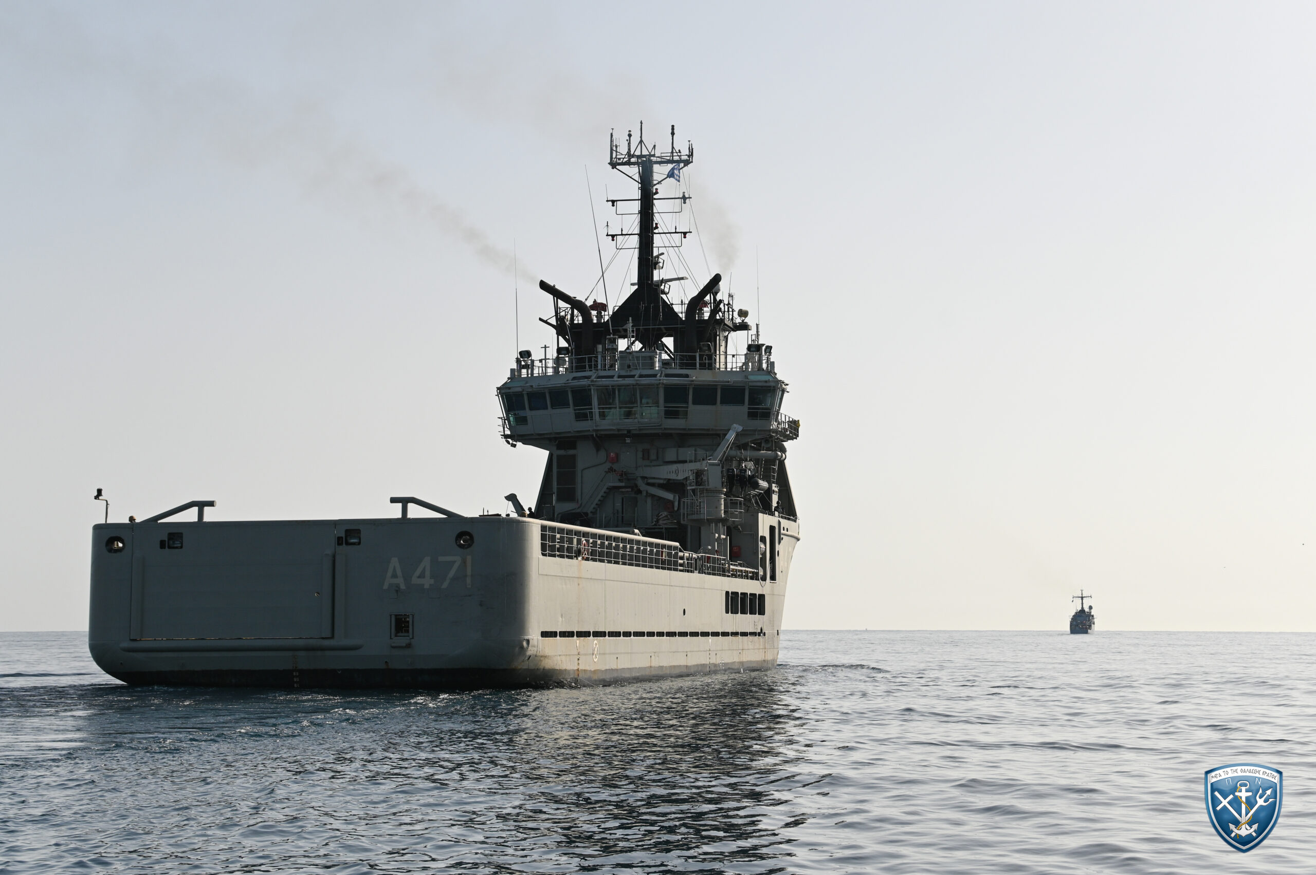 ΑΡΙΑΔΝΗ - Πολεμικό Ναυτικό