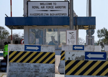 Ιράν - Κύπρος - Στάρμερ