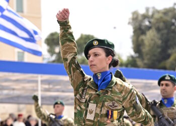 Ένοπλες Δυνάμεις