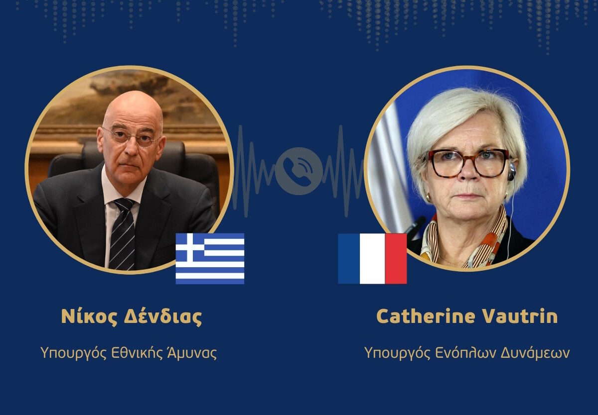 Δένδιας - Βοτρίν