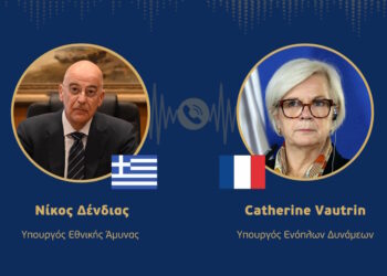 Δένδιας - Βοτρίν