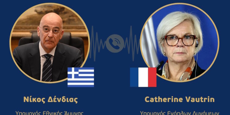 Δένδιας - Βοτρίν