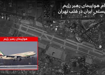 IDF - Αεροσκάφος Χαμενεΐ