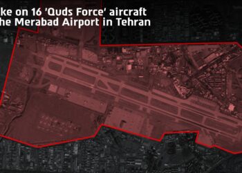 IDF - αεροδρόμιο Μεχραμπάντ