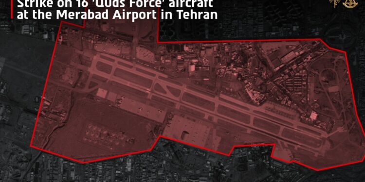 IDF - αεροδρόμιο Μεχραμπάντ