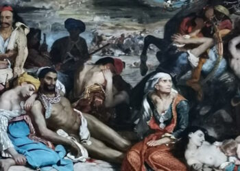 καταστροφή