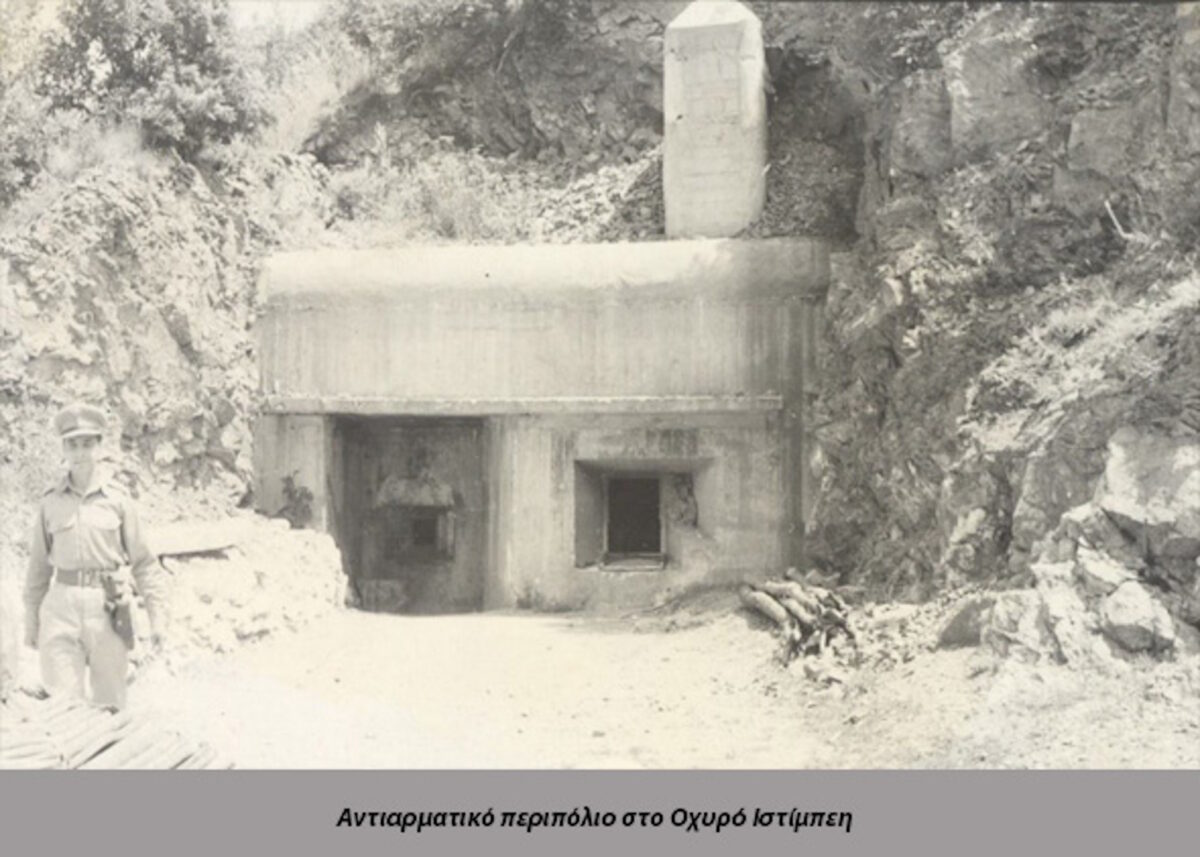 Μάχη των Οχυρών