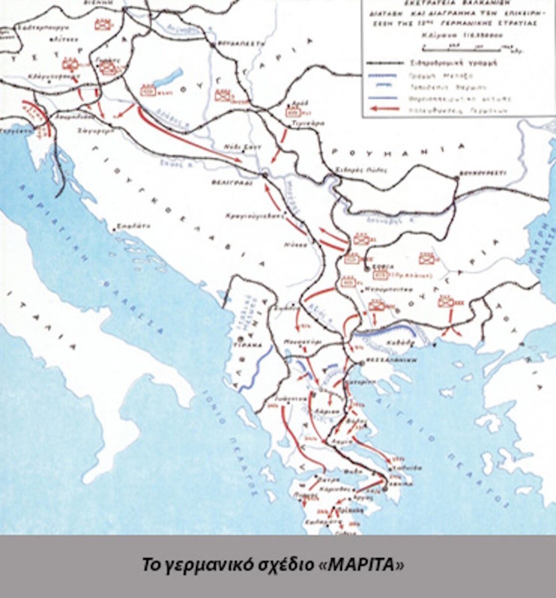 Μάχη των Οχυρών