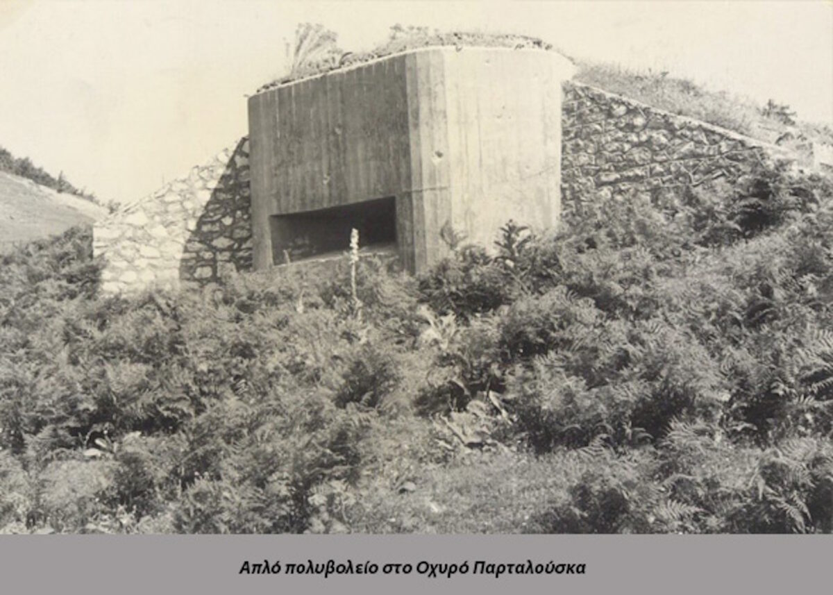 Μάχη των Οχυρών