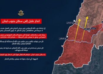 IDF - Λίβανος