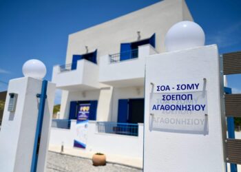 Αγαθονήσι