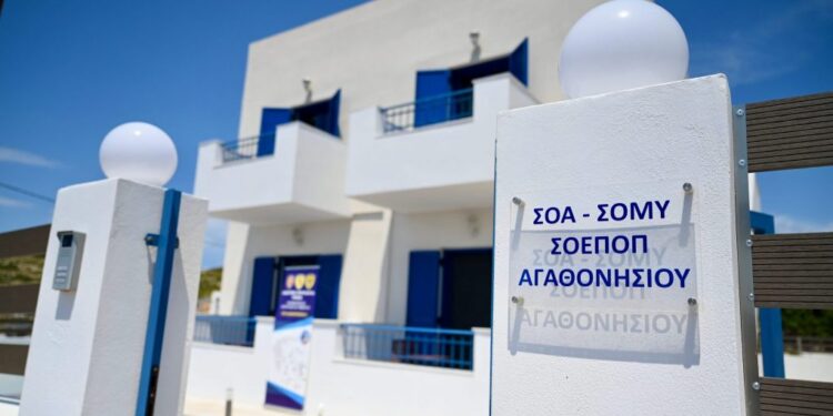 Αγαθονήσι