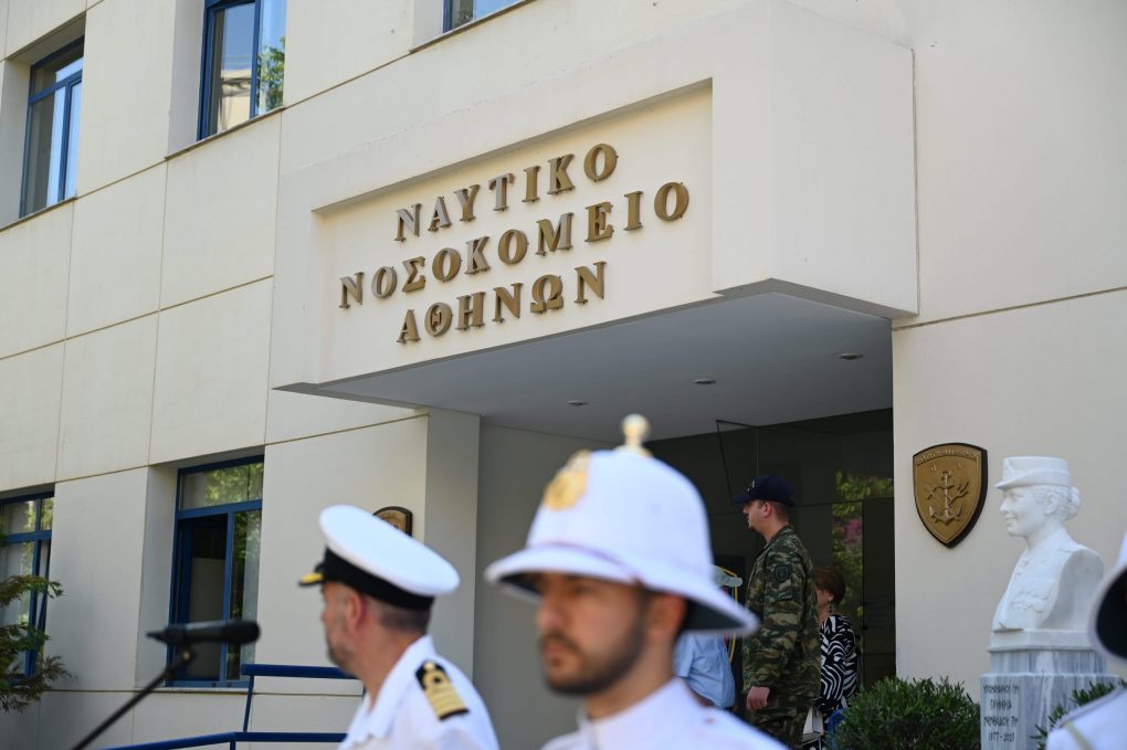 Δένδιας