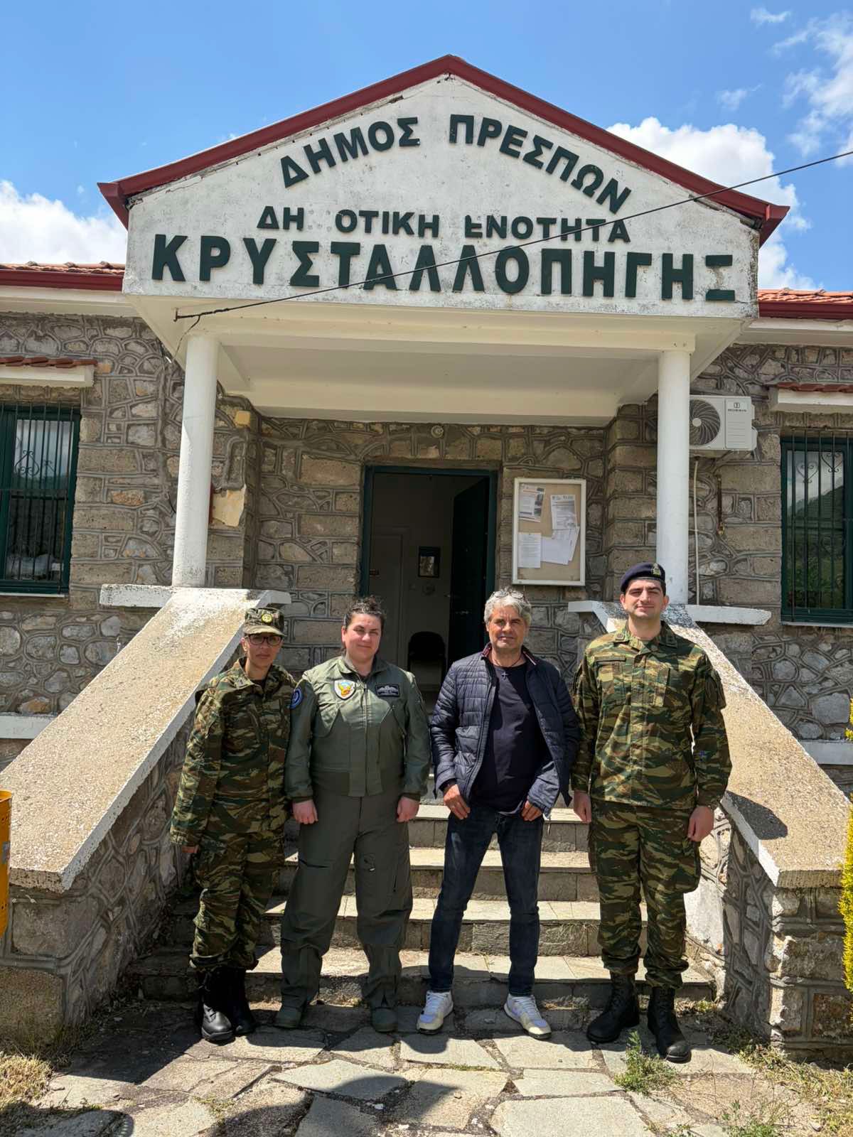 ΓΕΕΘΑ - Ένοπλες Δυνάμεις