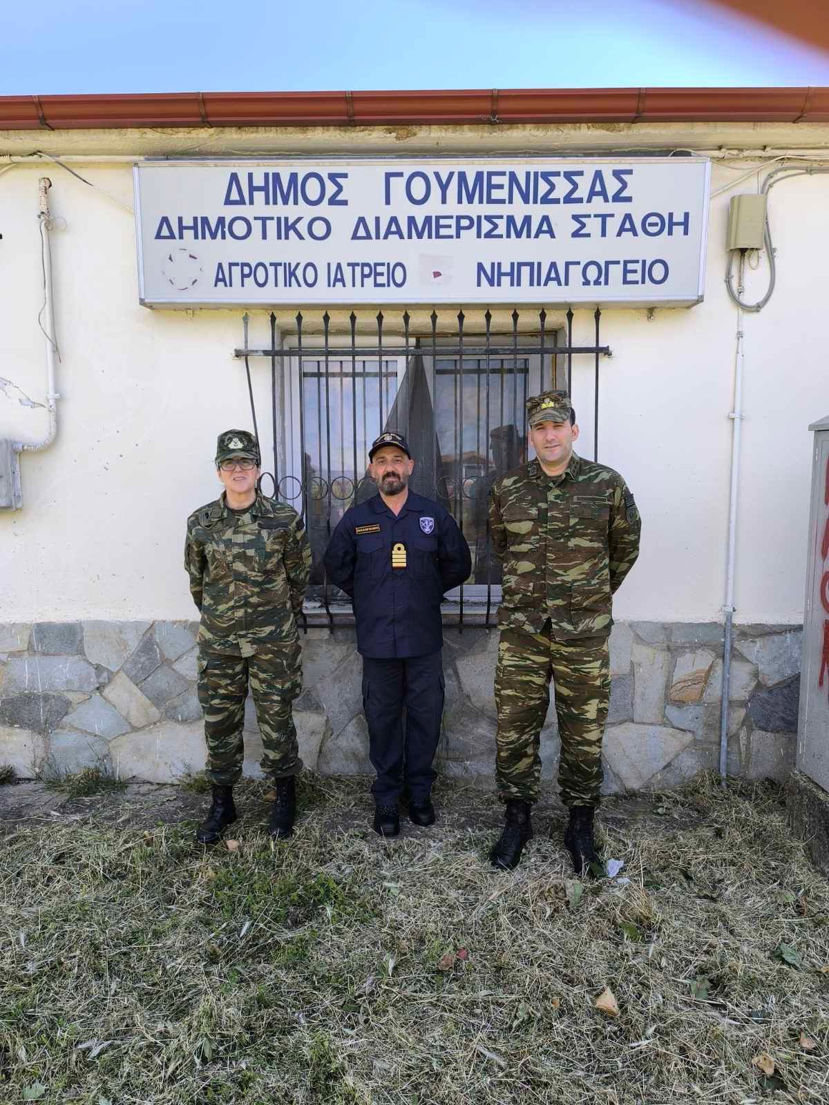 ΓΕΕΘΑ - Ένοπλες Δυνάμεις