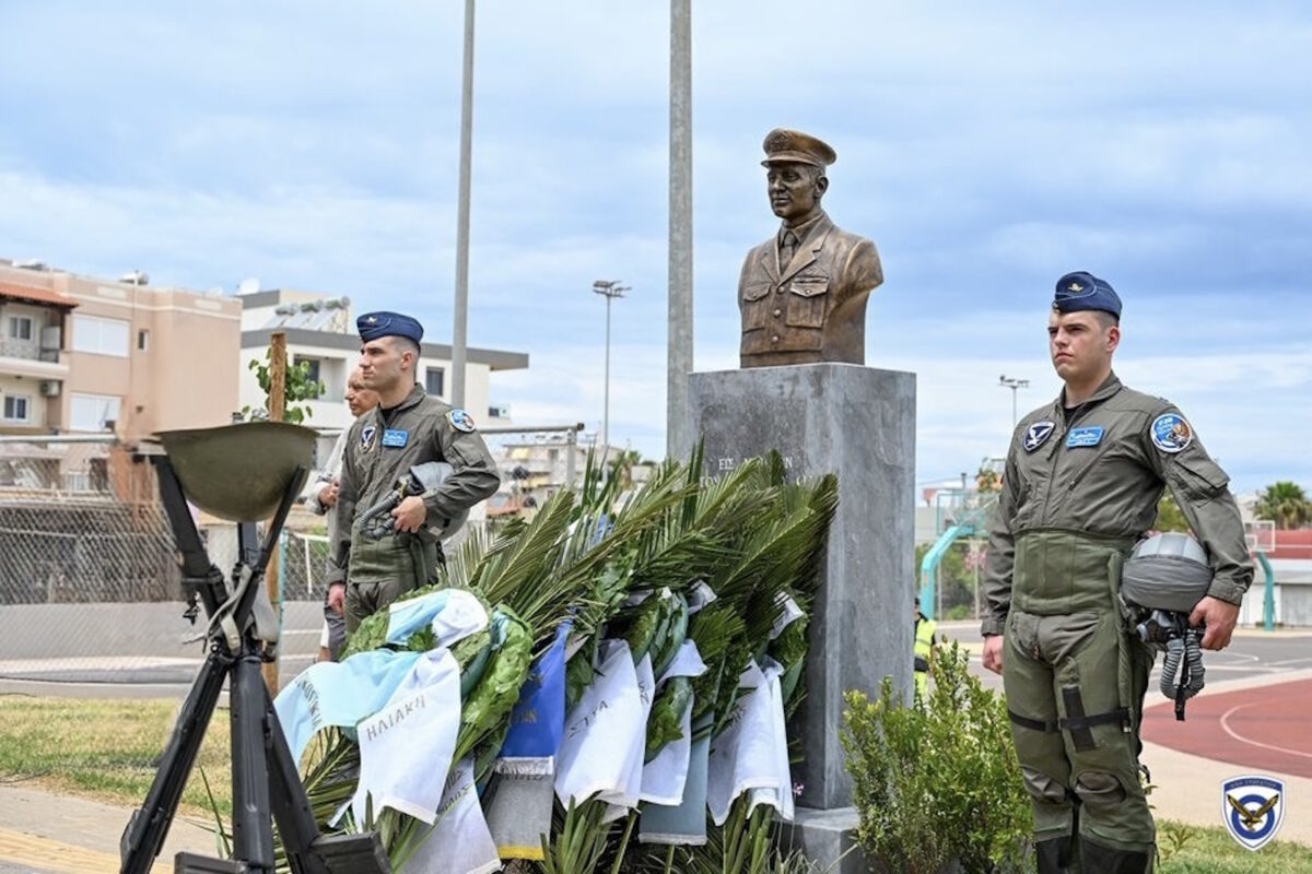 Πολεμική Αεροπορία