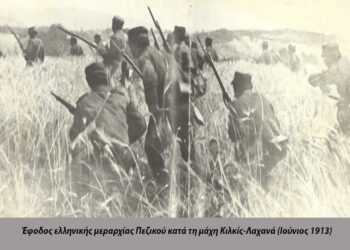 Βαλκανικός Πόλεμος