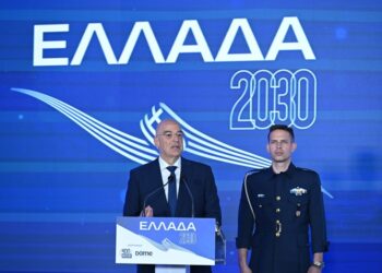 Δένδιας