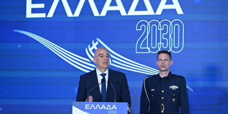 Δένδιας