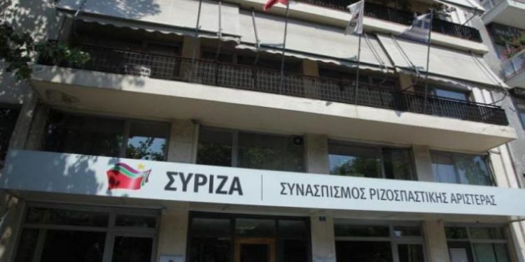 ΣΥΡΙΖΑ