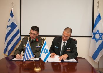 Εθνική Άμυνας