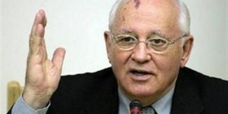 Γκορμπατσόφ