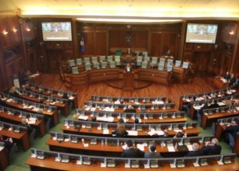 Κόσοβο - Κοινοβούλιο