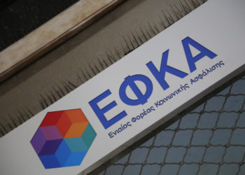 αναδρομικά