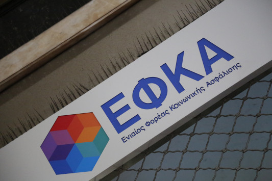 αναδρομικά