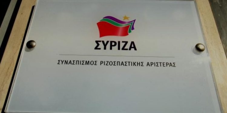 ΣΥΡΙΖΑ