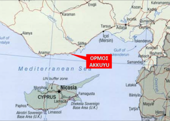 Ακούγιου: Η Ρωσία ψάχνει εξαρτήματα στην Κίνα για τον τουρκικό πυρηνικό σταθμό