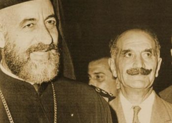 Σαν σήμερα: Επίσημη ανακήρυξη της Κυπριακής Δημοκρατίας με Πρόεδρο τον Αρχιεπίσκοπο Μακάριο