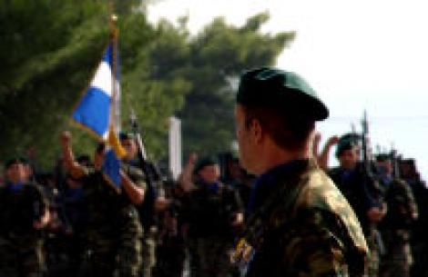 Ένοπλες Δυνάμεις