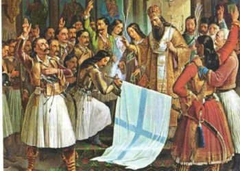 Σαν σήμερα: Το 1821 ο Επίσκοπος Παλαιών Πατρών Γερμανός κηρύσσει την έναρξη της Επανάστασης