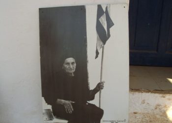 Κυρά της Ρω