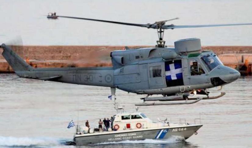 ελικόπτερο