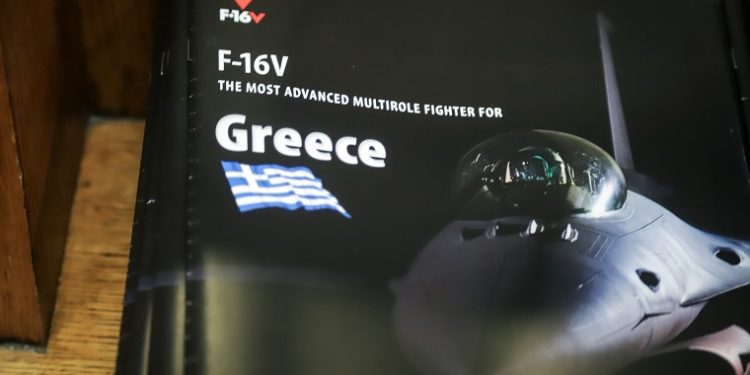 ΓΔΑΕΕ: Συνάντηση με Εκπρόσωπο της εταιρείας “Lockheed Martin Aeronautics International”