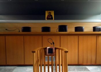 Δικαστικό Σώμα