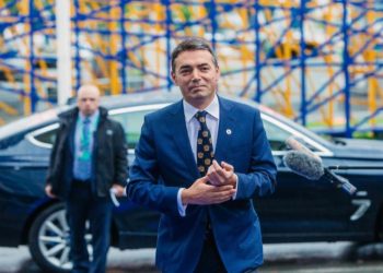 Βόρεια Μακεδονία