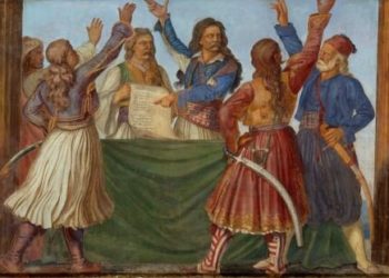 Α’ Εθνοσυνέλευση