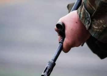 Ένοπλες Δυνάμεις